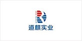 清原客户展示